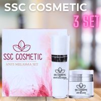 ชุดครีมSSC Cosmetic 3 Set  Skin Melasma Cream 15 ML. &amp; White Gold Serum 30 G. ครีมทาฝ้าจากเกาหลี