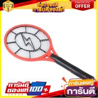 ?แนะนำ? ไม้ช็อตยุงหน้ากลม TECSTAR NO.1032 8 นิ้ว อุปกรณ์กำจัดแมลงและสัตว์รบกวน ELECTRIC FLY SWATTER TECSTAR NO.1032