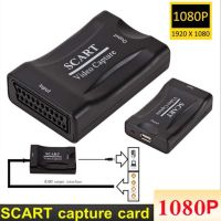 YGSFW ดีวีดี เสียง บันทึกเกม USB 2.0 เครื่องบันทึกเกม เกมคอมพิวเตอร์สด Video Grabber Scart Capture Card การ์ดจับภาพวิดีโอ การ์ดจับภาพ USB