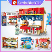 Sembo Block 601065-601068 เลโก้ร้านค้าสไตล์ญี่ปุ่น พร้อมมินิฟิกเกอร์ 2ตัว