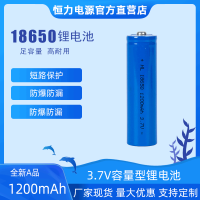 Lithium battery 18650 3.7v lithium ion rechargeable battery brand new A cyclical 18650 lithium battery