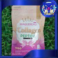 แมคครูลแพคเกจใหม่ คอลลาเจน Maquereau Collagen อาหารเสริมผิวขาว แมคครูลคอลลาเจน