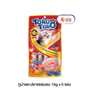 ( 6 ห่อ )Toro Toro ขนมครีมแมวเลีย ทูน่าและปลาแซลมอน (15g.) แดง