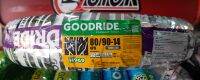 ยางนอกมอเตอร์ไซค์ GOODRIDE (ราคาต่อเส้น) H969 80/90-14 TUBELESS