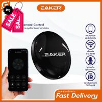 EAKER SR1 สมาร์ทรีโมทควบคุมอุปกรณ์ไฟฟ้าผ่านไวไฟ Support google assistant / Alexa for voice control #รีโมท  #รีโมททีวี   #รีโมทแอร์ #รีโมด