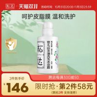 Sundar Baby Camellia Oil Body Wash Shampoo 2-in-1 Gentle Formula Moisturizing Safe Baby Kids-f