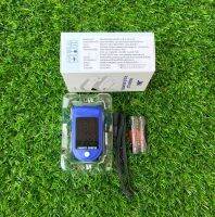 ของแท้! Finger Clip Pulse Oximeter เครื่องวัดออกซิเจนในเลือด เครื่องวัดชีพจร มี อย