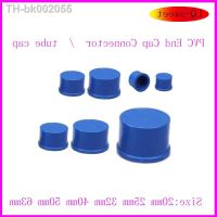 ✲ PVC Blue Aquarium Water Pipe PVC-U Water Pipe Accessories Blue Pipe Cap PVC Pipe Cap Plug End Cap