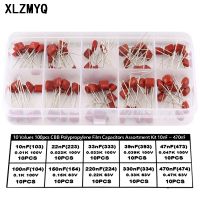 【YF】♈☾  100pcs 10nF-470nF Metallized Polyester Film Capacitors Assortment 10nF 22nF 33nF 47nF 220nF 470nF CBB Capacitor Samples Set