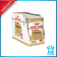 (EXP2/2025) Royal canin Chihauhua pouch 85gx12 ซอง อาหารเปียกสำหรับสุนัขพันธุ์ชิวาวา