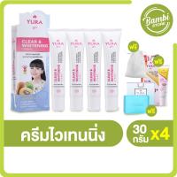 (พร้อมของแถม) Yura Clear &amp;  Whitening Cream ยูร่า ไวเทนนิ่ง ครีม ช่วยดูแลปัญหาผิวหมองคล้ำ ผิวแลดูอิ่มน้ำ เด้งใส  4 หลอด