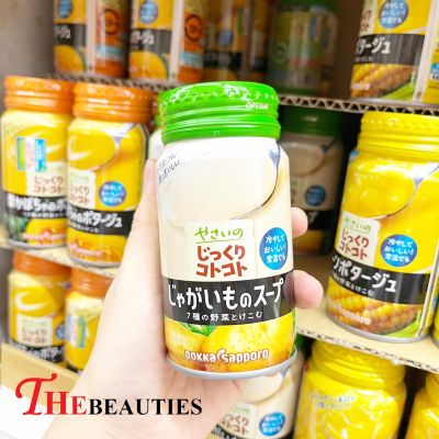 ❤️พร้อมส่ง❤️  Pokka Sapporo Kotokoto Potato Soup 170G. 🍜 🇯🇵 Made in Japan 🇯🇵 ซุปครีมมันฝรั่ง ซุปมันฝรั่ง ซุปครีม  อร่อยมาก ผงปรุงรส เครื่องปรุง 🔥🔥🔥