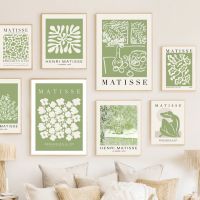 Green Henri Matisse Seaweed Cutout Vase Wall Art ภาพวาดผ้าใบ Nordic โปสเตอร์และพิมพ์สำหรับตกแต่งห้องนั่งเล่น