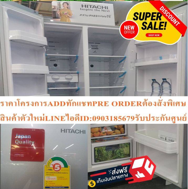 hitachiตู้เย็นsidebysideกระจกเงิน22คิวr-s600p2thgsระบบinverter-dual-fancoolingแถมhitachiตู้เย็น19-9คิวinverterโควต้า1ตัว