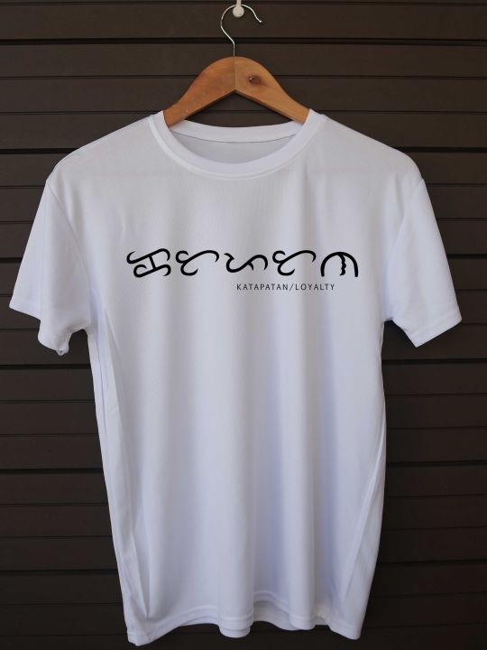 Baybayin Drifit T-Shirt - Katapatan (Loyalty) - Unisex - Made in the ...