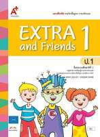 แบบฝึกหัด รายวิชาพื้นฐาน ภาษาอังกฤษ EXTRA &amp; Friends ป.1