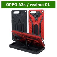 เคส OPPO A3s / realme C1 - เคสกันกระแทก ตั้งได้ ออปโป้ เรียวมี