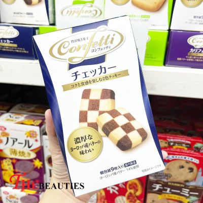❤️พร้อมส่ง❤️  Ito Seika  Confetti  Checker Cookies 105 g. 🥓   🇯🇵  ขนมญี่ปุ่น 🇯🇵 คุกกี้  คุกกี้รสเนยและโกโก้ 🔥🔥🔥