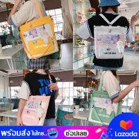 bagsiamshop(BA1740) กระเป๋าผ้าสะพายข้าง/สะพายเป้ได้ ลายหมีC.KEMITU **มีแถมเข็มกลัด 3 ชิ้น**