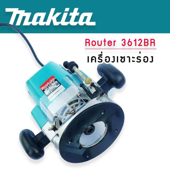 เร้าเตอร์-เครื่องเซาะร่อง-makita-รุ่น-3612br