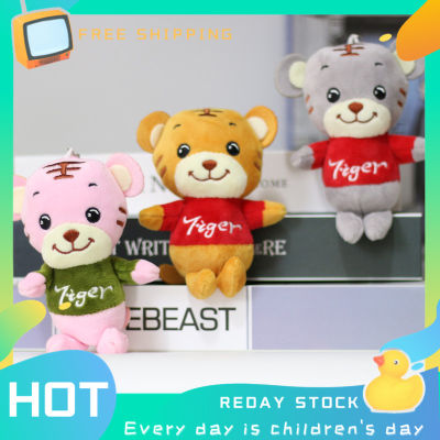 2022 Year New Tiger Stuffed Plush Toy Pendant Gift Keychain Plush Toy