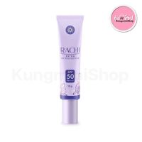 กันแดด ราชิ RACHI SPF 50PA+++ กันแดด RACHI ขนาด 10g. กันแดด wink white กันแดดจินน์ gyn