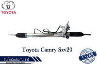 แร็คพวงมาลัยเพาเวอร์ Toyota Camry Sxv20 แท้ประกอบใหม่ รับประกัน 1 ปี (ไม่จำกัดระยะทาง)