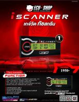 ?iSCANNER  จาก ECU SHOP เกจวัดอัจฉริยะ อ่านโค้ด-ลบโค้ด ไฟ Check Engine อ่านค่าต่างๆรถยนต์ Touch Screen ?