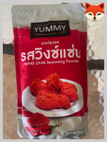 { YUMMY } Wing Zab Seasoning Powder Size 500 g.