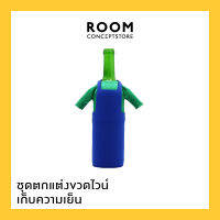 Wenben : Louise Bottle Cover / ชุดประดับขวดไวน์ ตกแต่งบ้าน ลายหลุยส์