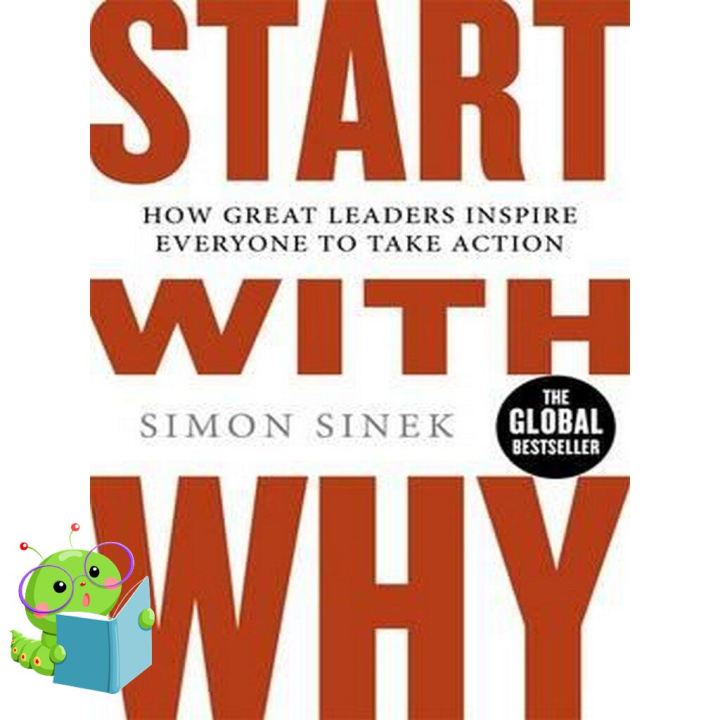 Be Yourself &gt;&gt;&gt; หนังสือภาษาอังกฤษ START WITH WHY: HOW GREAT LEADERS INSPIRE EVERYONE TO TAKE ACTION