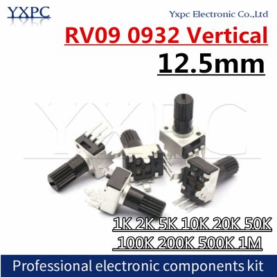 10pcs RV09 Vertical 12.5mm Shaft 3pin Seal Potentiometer 1K 2K 5K 10K 20K 50K 100K 200K 500K 1M B503 0932 Adjustable Resistor