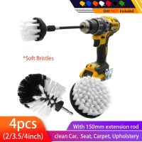 4pcs/set Power Scrub Clean Brush Electric Brush Kit with Extension for Cleaning Car Seat Carpet Upholstery