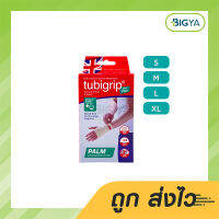 Tubigrip FeelFree (Palm) อุปกรณ์พยุงข้อมือและฝ่ามือ (บรรจุ 1 ชิ้น / 1 กล่อง)