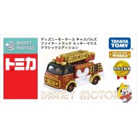 TOMY Domeca รถโลหะผสมรุ่นรถดับเพลิง Mickey Classic 180791ของเล่นเด็กผู้ชาย