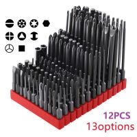 12Pcs Magnetic Screwdriver Bit Set S2 Alloy Steel Slotted Phillipss Cross Head 1/4" Hex Electric Screw Driver Bits Screw Nut Drivers