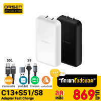 [เหลือ 869บ.ทักแชท]  Orsen C13 / S51 / S8 GaN เซตหัวชาร์จเร็ว 3 พอร์ต PD 65W QC 3.0 Apapter อแดปเตอร์ หัวชาร์จ Type C Notebook Laptop มือถือ สมาร์ทโฟน