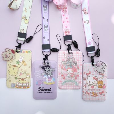 【CW】◊▤  Kulomi Card Holder Documents Student Campus Lanyard ID Hanging Neck Rope Anti-lost