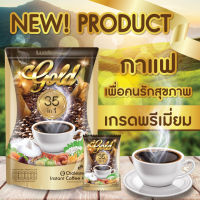 LUXICA GOLD coffee 35 in 1 ลูซิก้า โกลด์ คอฟฟี่ (Qyou) กาแฟสำเร็จรูปชนิดผง สูตรสมุนไพร 35 In 1  บรรจุ 15 ซอง