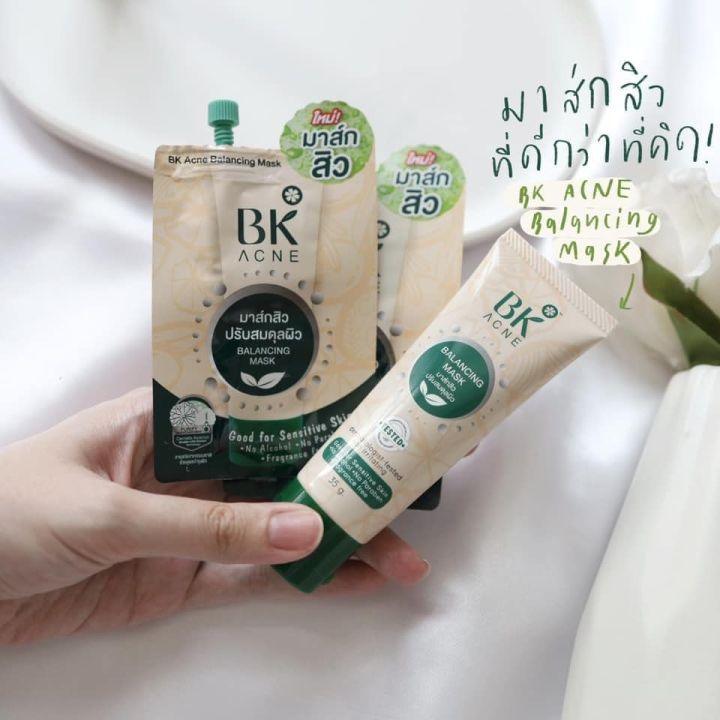 bk-acne-balancing-mask-acne-serum-บีเค-แอคเน่-มาสก์-4-กรัม-แบบซอง-มาสก์สิว-เซรั่มสิว-bkmask