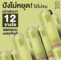 น้ำอ้อยดำ น้ำอ้อยเขียว สเตอร์รีไลน์ อายุสินค้า 1 ปี   (สินค้านี้ไม่สามารถสั่งร่วมกับสินค้าอื่นได้)