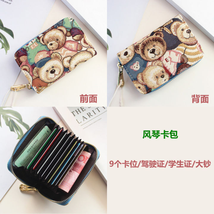 small-and-large-capacity-multi-card-high-end-womens-card-holder-zipper-change-purse-drivers-license-pooh