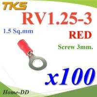 หางปลากลม RV1.25-3 แบบมีฉนวน ข้อต่อสายไฟ 1.5 Sq.mm รูสกรู 3 mm (สีแดง 100 ชิ้น) รุ่น RV125-3-RED