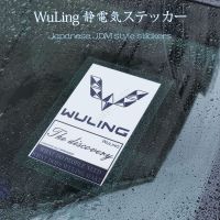 Japanese Style Car Stickers Sports Style Electrostatic Stickers Front Windshield Car Window Stickers Car Decoration Accessories for WuLing