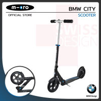 Scooter Bmw City จาก Micro