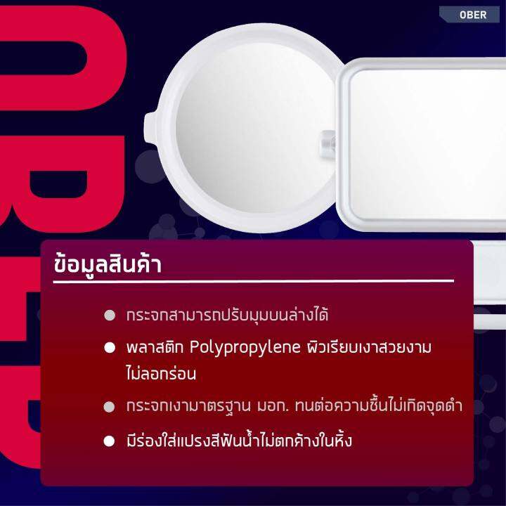 กระจกห้องน้ำ-ชุดกระจกในห้องน้ำแบบ-3-ชิ้น