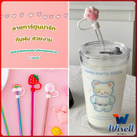 Wisell จุกปิดปลายแก้วน้ํา แบบซิลิโคน ลายการ์ตูน ใช้ซ้ําได้ Straw dust cover