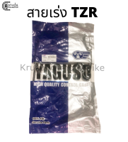 สายเร่ง TZR สายเร่ง YAGUSO