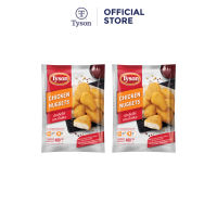 Tyson Nuggets Lover Set 400 g 2 ถุง