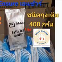 Ensure  เอนชัวร์ สูตรครบถ้วน กลิ่นวานิลลาของแท้ สูตรเดียวกับแบบกระป๋อง ชนิดถุงเติม ขนาด400กรัมx1 ถุง หมดอายุปี2025 เลขอย.10314623210104